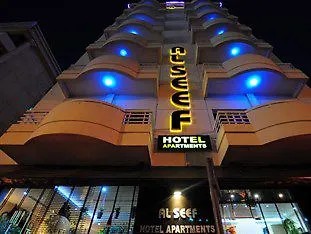Al Seef Hotel Apartments-2
