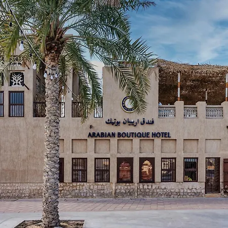 Arabian Boutique Hotel-2