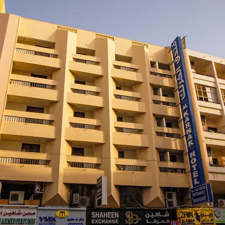 Al Karnak Hotel-3