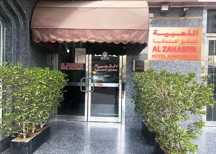 الذهبية للشقق الفندقية